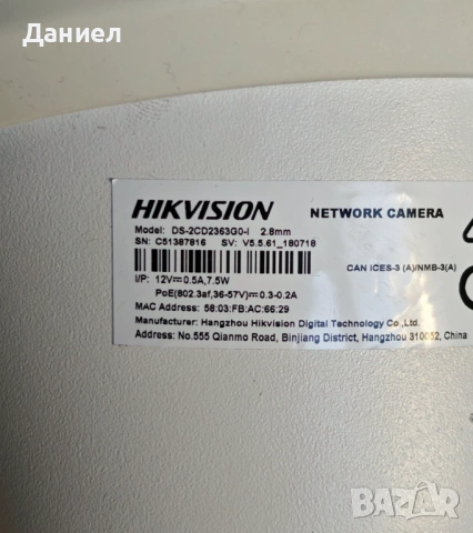6MP IP куполна камера Hikvision DS-2CD2363G0-I, снимка 5 - IP камери - 53667939