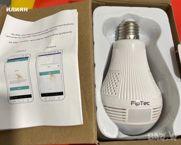 Камера Fip  Tec   Wi Fi, снимка 7 - IP камери - 53998473