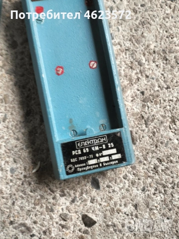 Радиостанции Микрон, снимка 4 - Антикварни и старинни предмети - 53120441