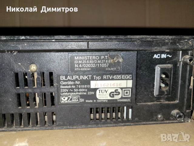 Продавам видеорекордер BLAUPUNKT RTV 635 EGC, снимка 2 - Части и Платки - 53265426
