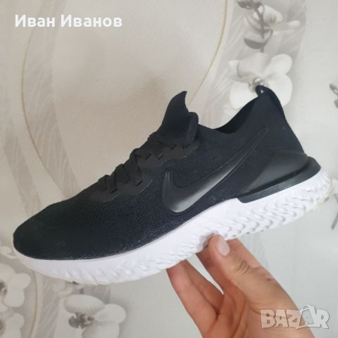 Nike epic react flyknit 2 43 best sale