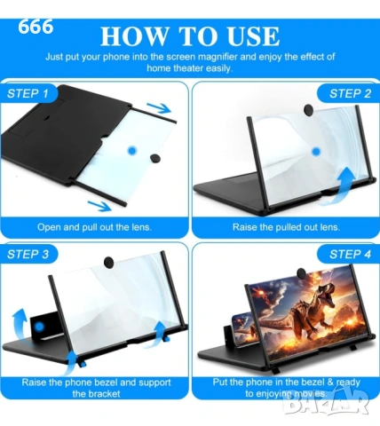 3D увеличителен екран за мобилен телефон, снимка 4 - Друга електроника - 53609249