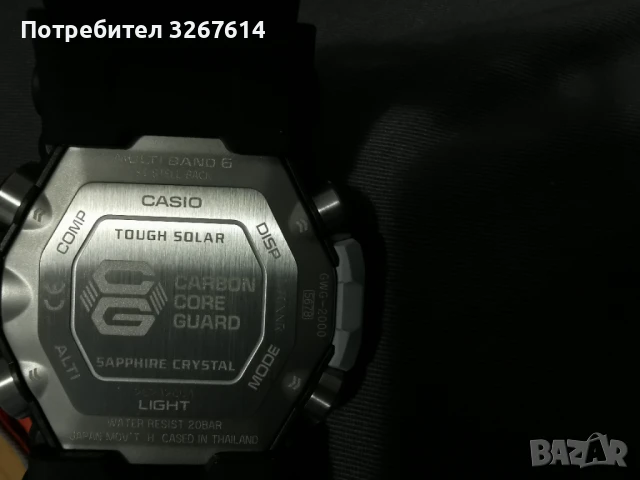 G SHOCK GWG 2000 MUDMASTER, снимка 14 - Друга електроника - 50833598