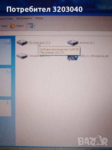 Лаптоп Асус F5V, снимка 8 - Части за лаптопи - 42389270