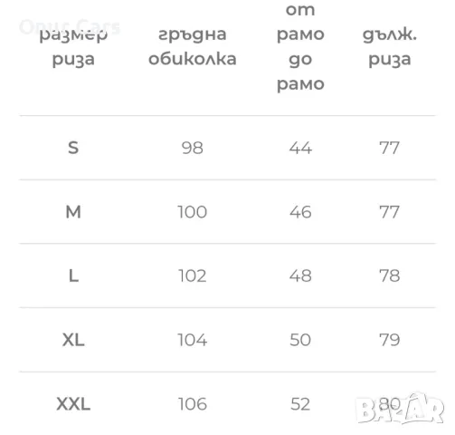 Мъжка риза с къс ръкав
*Размер М*, снимка 2 - Ризи - 47944697