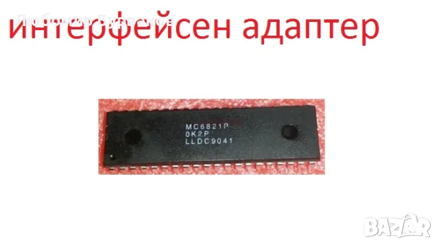  Правец процесори SU6502 Z80 и чипове разни, снимка 10 - Процесори - 47538686