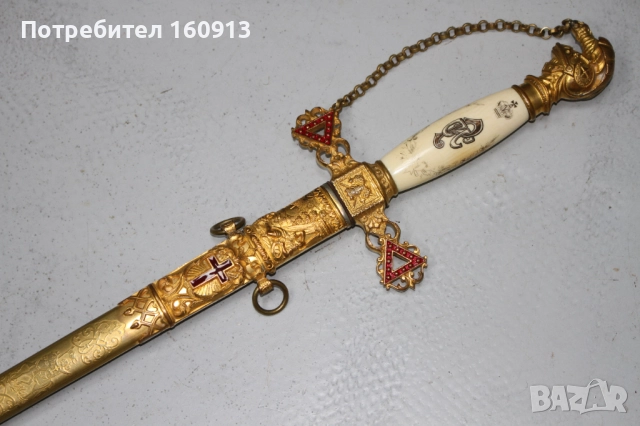 Оригинален масонски меч сабя . Отличен! Интересен модел! *1, снимка 3 - Антикварни и старинни предмети - 51858215