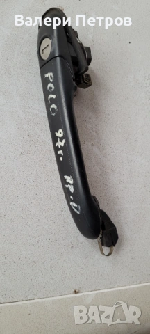 Дръжка за врата за Фолксваген Поло