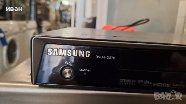 samsung dvd -hd870, снимка 5 - Плейъри, домашно кино, прожектори - 46483162