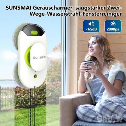 НОВ Робот за почистване на прозорци SUNSMAI, снимка 5 - Парочистачки и Водоструйки - 50904271