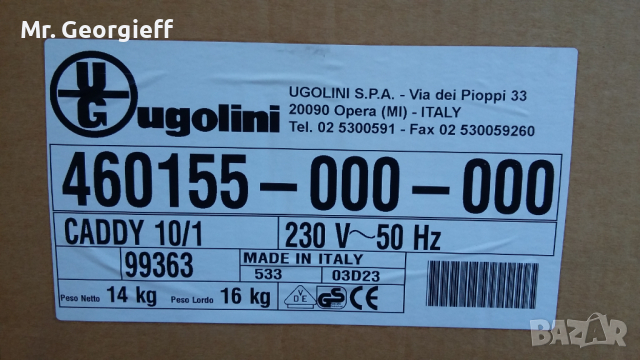 Диспенсер  UGOLINI CADDY - 10л.,чисто нов,ITALY, снимка 5 - Машини за сок - 44961190