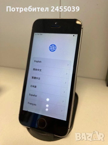 Iphone SE 1th Gen 32GB, снимка 4 - Apple iPhone - 51770758