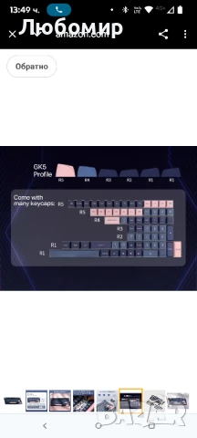 Геймърска клавиатура SKYLOONG GK75 Lite с уплътнение и въртящ се бутон, механична клавиатура

, снимка 8 - Клавиатури и мишки - 50615477