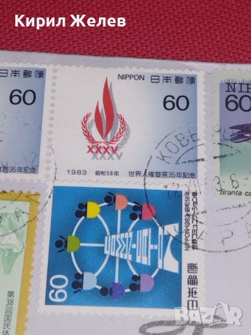 Стар пощенски плик с марки и печат Япония за КОЛЕКЦИОНЕРИ 44723, снимка 3 - Филателия - 45262271
