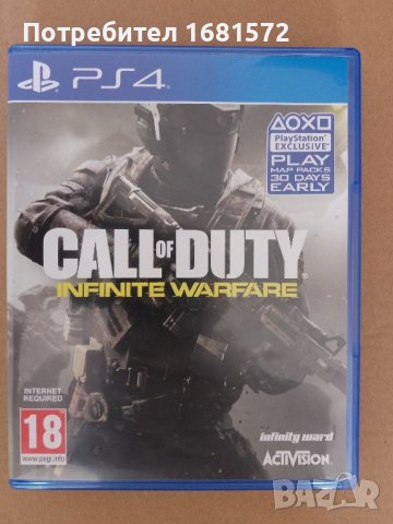 Call of Duty: Infinite Warfare PS 4 като нова, снимка 1 - Игри за PlayStation - 46759820