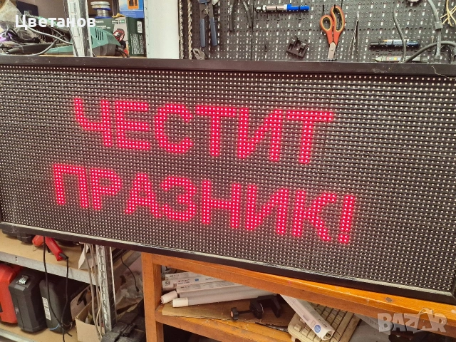 Светещо Рекламно RGB LED табло, снимка 3 - Друга електроника - 54019014