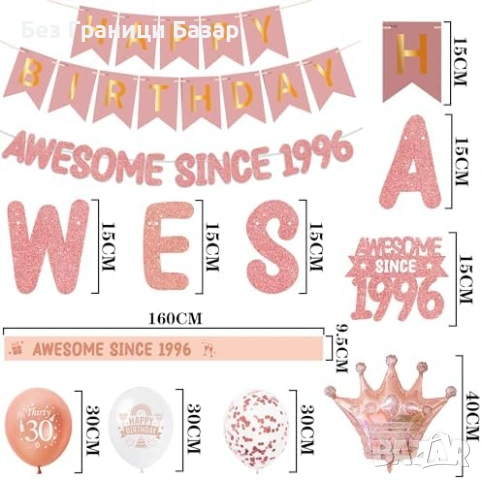 Нова украса Декорация за 30 години rose gold балони 30 корони банер happy birthday, снимка 3 - Други - 53696897