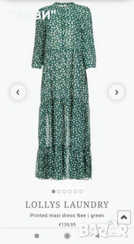 Дамска дълга маркова рокля, снимка 3 - Рокли - 54001861