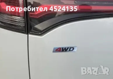 Нови емблеми ”4WD” - 87 мм./34 мм., снимка 4 - Аксесоари и консумативи - 51082664