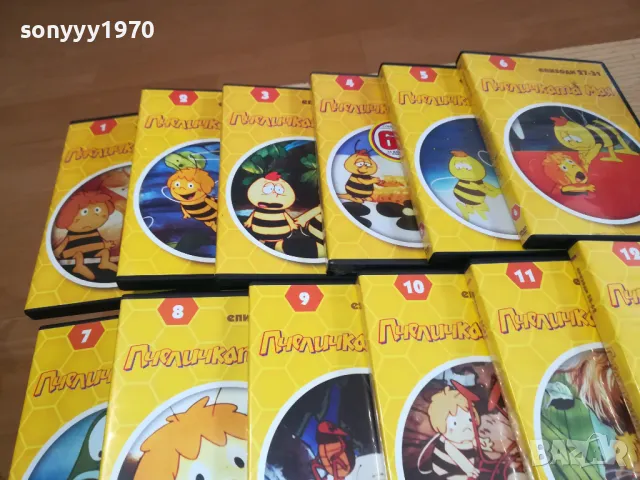 ПЧЕЛИЧКАТА МАЯ ДВД-20 ДИСКА/КОЛЕКЦИЯ 2602251043, снимка 2 - DVD филми - 49281028