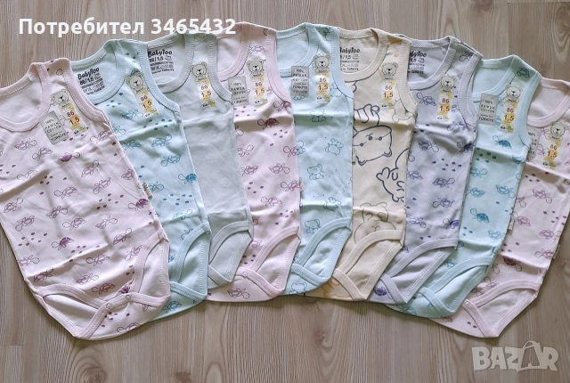 Нови бодита-потник размер 86см 