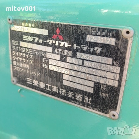 Мотокар  Mitsubishi газ - бензин 1,5 тона  100% рециклиран , снимка 4 - Индустриална техника - 52268648