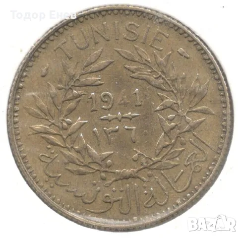 Tunisia-2 Francs-1360 (1941)-KM# 248-Chambers of Commerce, снимка 2 - Нумизматика и бонистика - 22378448