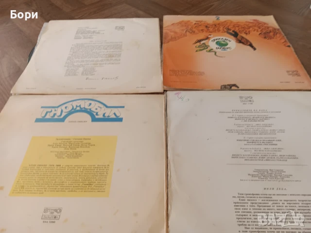 Детски грамофонни плочи /8, снимка 6 - Приказки за слушане - 51421183