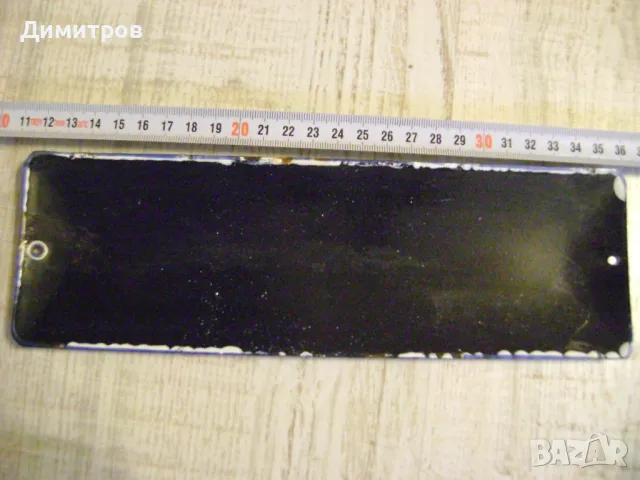 ТАБЕЛКА ОТ СОЦА ОБРАЗЦОВ ДОМ, снимка 2 - Антикварни и старинни предмети - 49962733