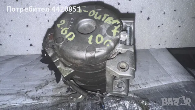Компресор за Климатик за Subaru Outback 2010 - 447280-0930 / 10S15L