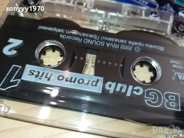 BG CLUB 1-ORIGINAL TAPE 1604251846, снимка 5 - Аудио касети - 49922323