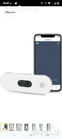 DuoEK-S личен ЕКГ монитор, Bluetooth безжични преносими монитори за сърдечен ритъм с 0.96-инчов

