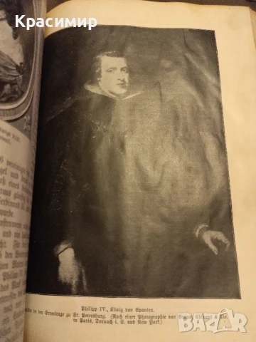 Оскар Йегер.Всеобща история на страните и народите на света.Том-3., снимка 15 - Антикварни и старинни предмети - 50980084