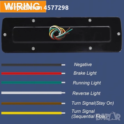 Jose задни светлини за ремарке,бус,камион,кемпер 11,4”, снимка 3 - Части - 52465428