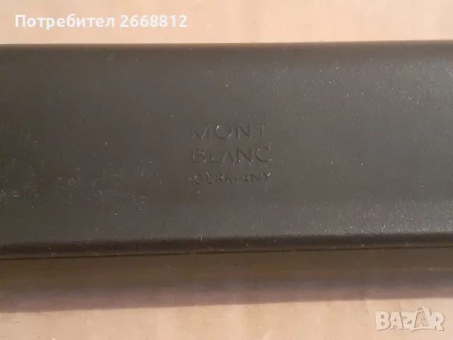 химикал, снимка 9 - Колекции - 48864341