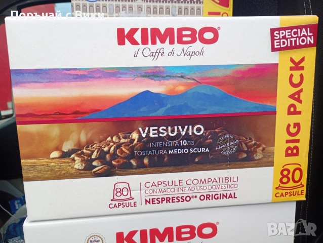 Кафе Кимбо 80 бр Kimbo Nespresso капсули 80бр Capri Vesuvio, снимка 7 - Други - 52496171
