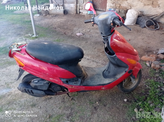 Чин чи 50 с документи 