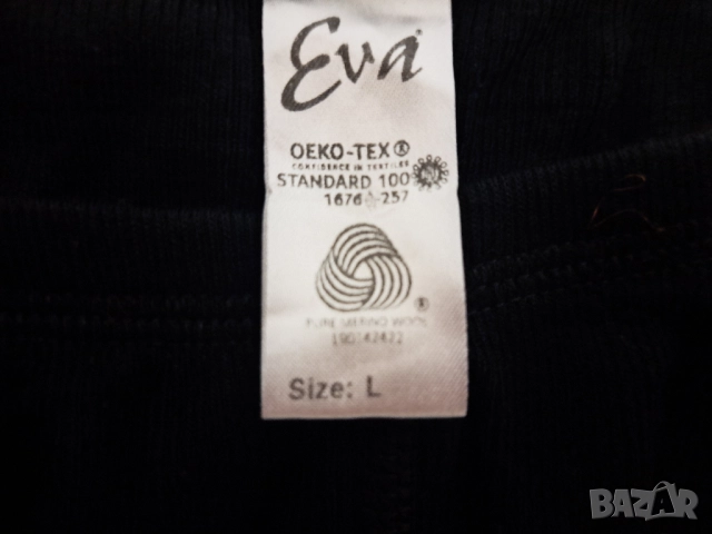 EVA мерино вълна и коприна (L) дамски термо комплект и клин Merino Wool , снимка 18 - Спортни екипи - 52091553