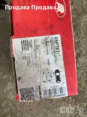 Накладки за MERCEDES, снимка 2 - Части - 51772827