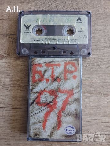 Б.Т.Р 1997, снимка 1 - Аудио касети - 46054907