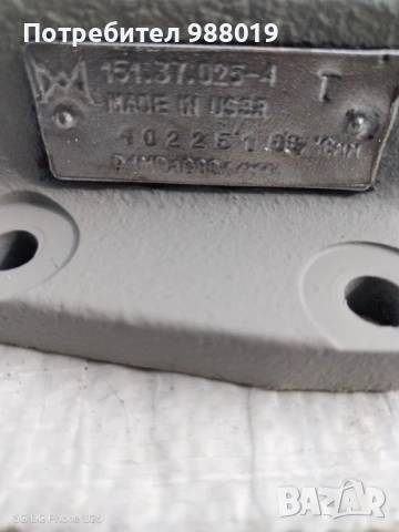 Клапан скоростна кутия за трактор Т 150 