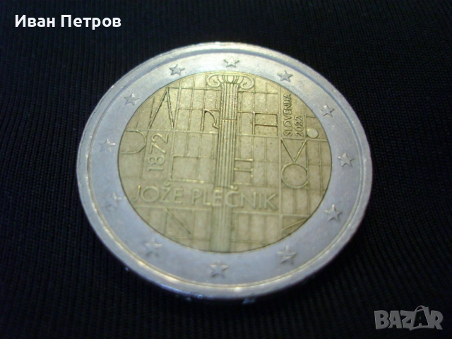Супер рядка 2 евро монета 2022 (Словения), снимка 2 - Нумизматика и бонистика - 54217240
