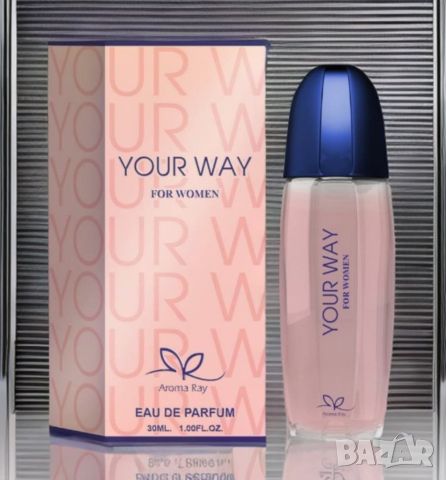 Дамски парфюм Your Way Eau De Parfum, снимка 5 - Дамски парфюми - 46323858