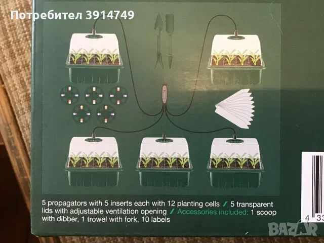 Комплект 5 разсадници /мини оранжерии за разсад, 12 гнезда,висок дишащ капак,опция LED светлина, НОВ, снимка 3 - Оранжерии - 49501090