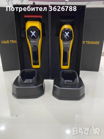 Професионални машинки за постригване