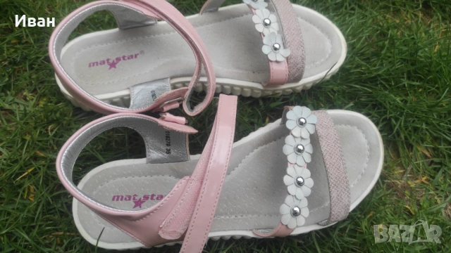 Детски сандали Mat Star и портмоне, снимка 6 - Сандали - 53943045