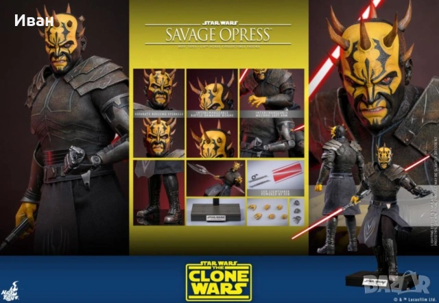 Hot Toys Star wars Savage Opress