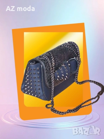 ЛУКСОЗНА ЧАНТА