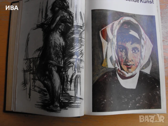 Годишнина на списание BILDENDE KUNST/на немски език/., снимка 7 - Списания и комикси - 51426691