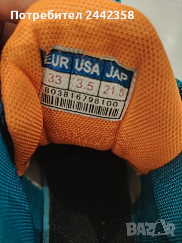 Детски маратонки за момче, снимка 6 - Детски маратонки - 53166448